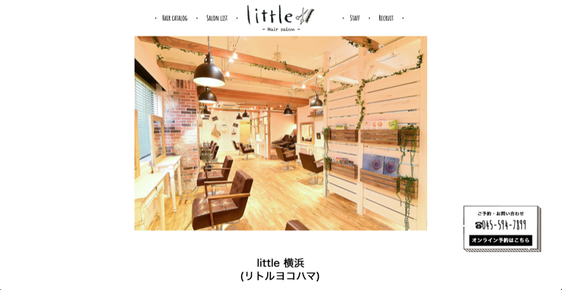 横浜の美容室 Little 横浜店